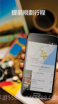 诺基亚HERE地图免费版截图5 诺基亚HERE地图免费版截图5