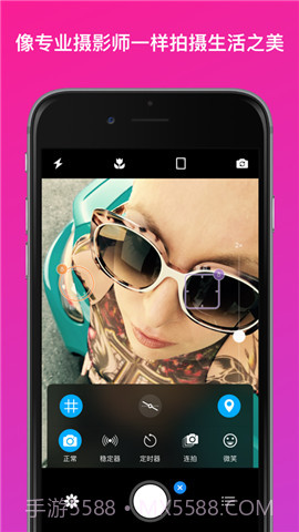 三星相机截图2 三星相机截图2