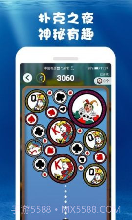 合成大鲸鱼截图3