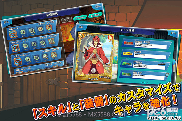 关于我转生成为史莱姆的那件事魔国连邦创世记最新版截图1