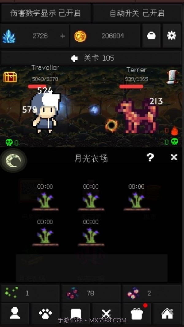 像素世界冒险黑洞角斗场截图1