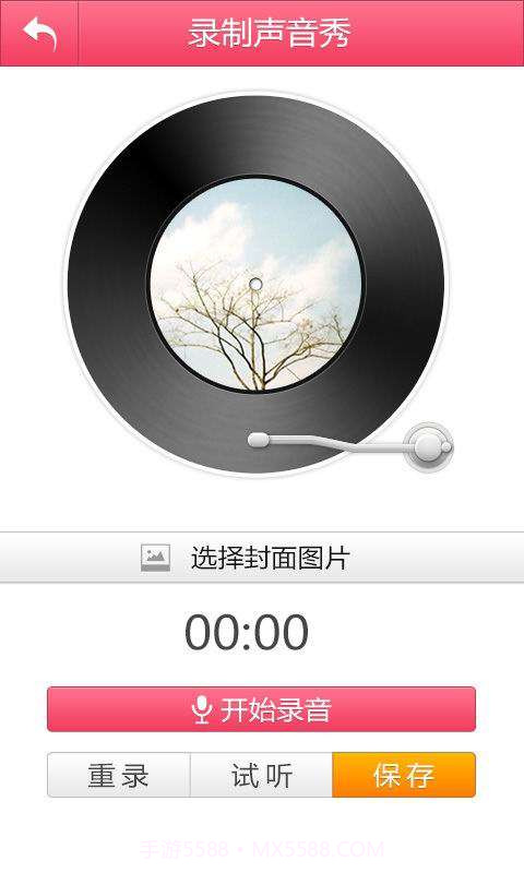 寂寞美女约会截图4 寂寞美女约会截图4