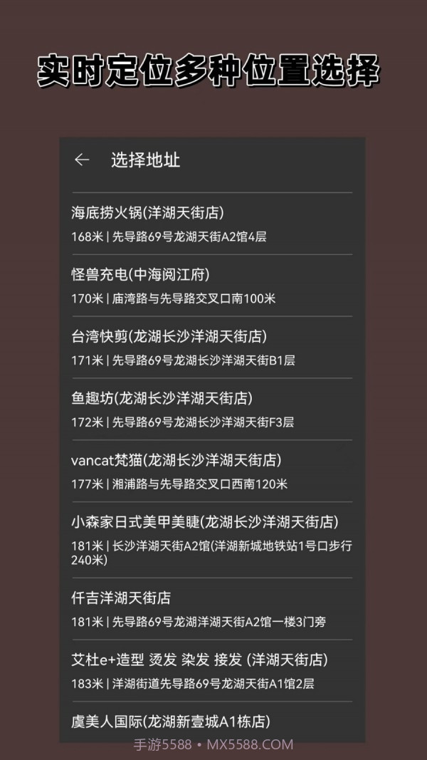 分贝噪声仪截图2 分贝噪声仪截图2