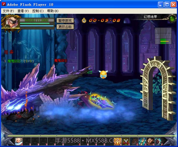 传动dnf终极截图1 传动dnf终极截图1