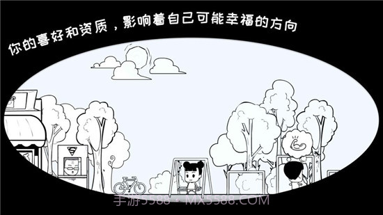 我是余欢水截图4