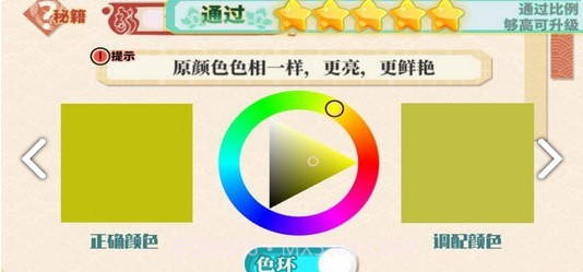 小画家孵化器最新版截图2 小画家孵化器最新版截图2