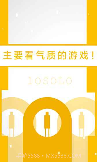 二极管的一生手机版截图1 二极管的一生手机版截图1