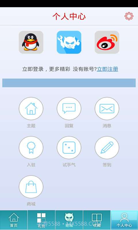 倩女幽魂录助手截图4