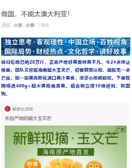 占豪官网版截图3