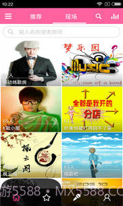 移动练歌房app截图3 移动练歌房app截图3