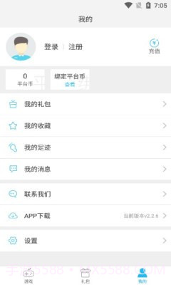 灏天手游H5截图4 灏天手游H5截图4