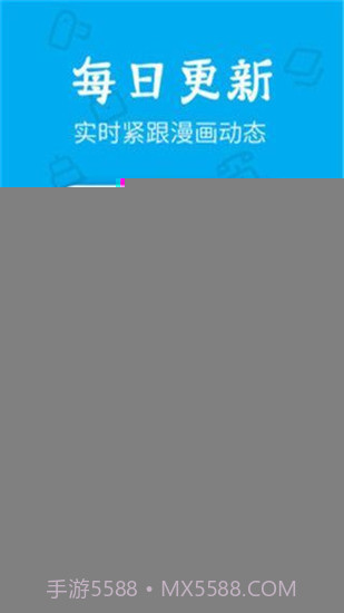 无忧漫画完整版截图2