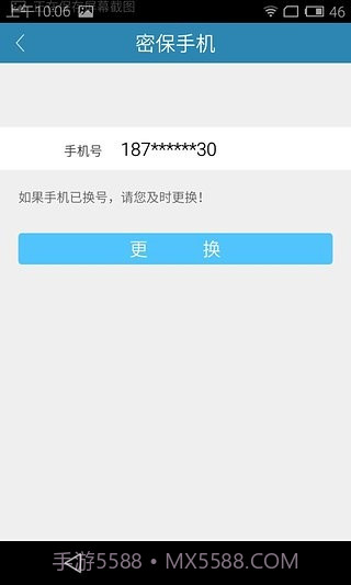 电魂统军令手机版截图3
