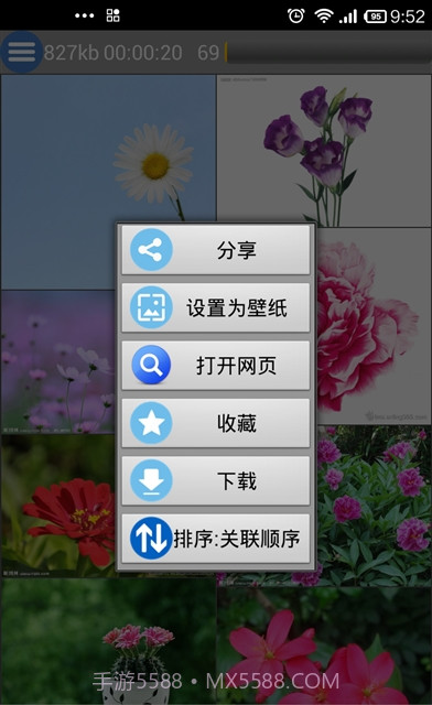 All图片批量下载截图2