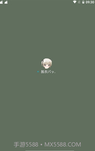 女仆电量显示截图3 女仆电量显示截图3