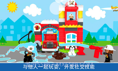 乐高积木世界截图2