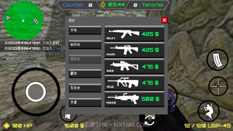 反恐约战射击打枪官网版截图2