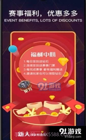 YZPVP电竞截图2 YZPVP电竞截图2