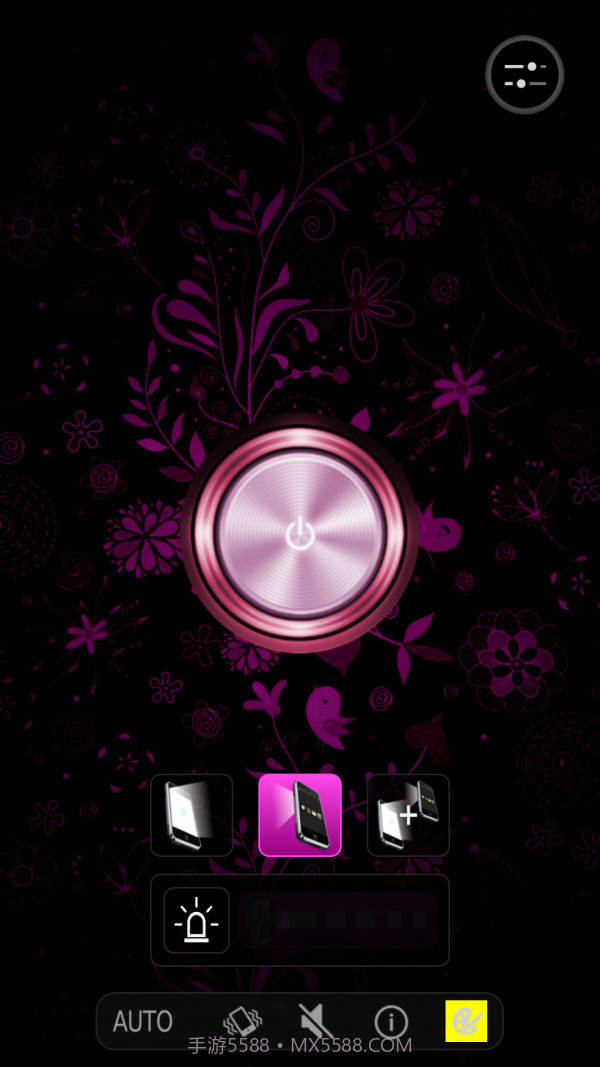 暖暖女生手电筒截图2 暖暖女生手电筒截图2