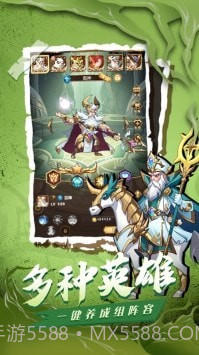 部落出击荣耀之战截图2 部落出击荣耀之战截图2