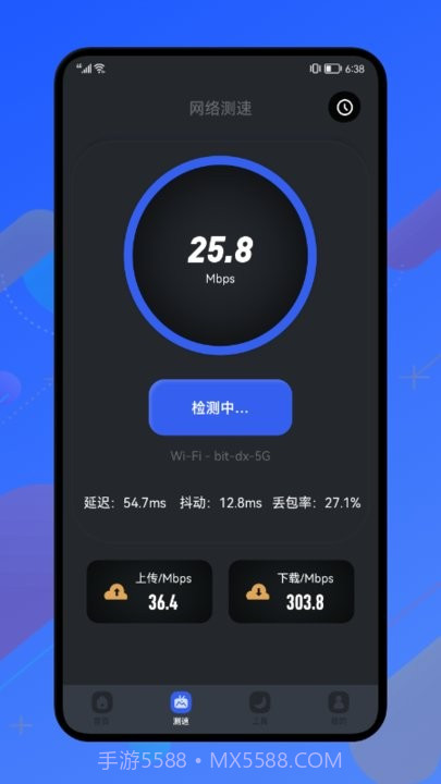 无线密码记录助手截图1