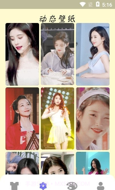 键盘壁纸截图2 键盘壁纸截图2