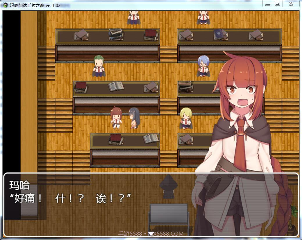 玛哈与达丘拉之森截图3 玛哈与达丘拉之森截图3