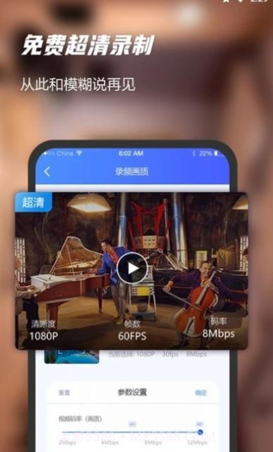 爱登录屏截图3 爱登录屏截图3