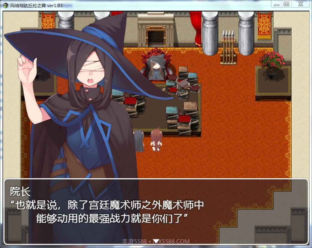 玛哈与达丘拉之森截图1 玛哈与达丘拉之森截图1