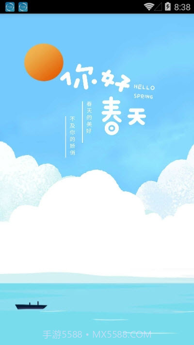 QQ满钻图片在线生成器截图1