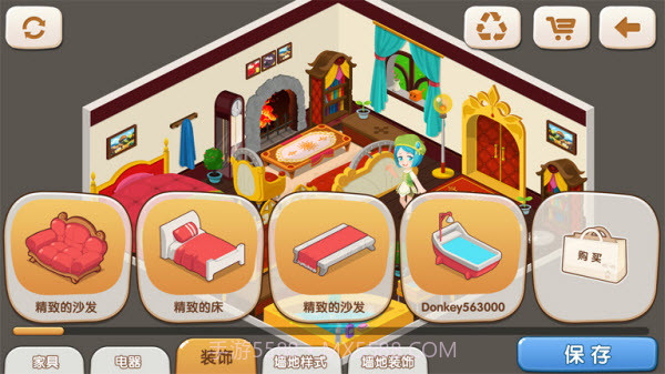 星学院免费版截图3