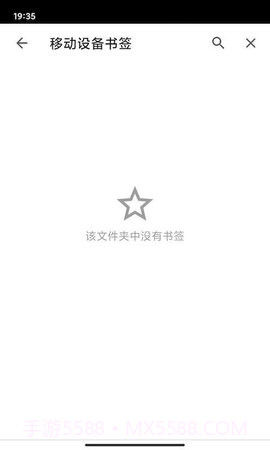 指点浏览器(Zhidian Browser)截图1 指点浏览器(Zhidian Browser)截图1