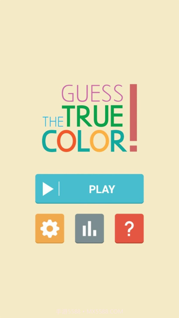 猜猜颜色游戏截图2