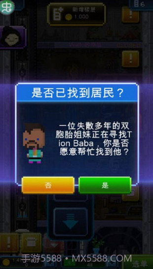 星球大战:小小死星V1.7.0截图1 星球大战:小小死星V1.7.0截图1