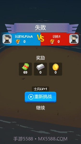 海岛对决截图1 海岛对决截图1