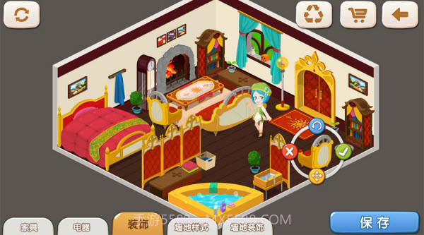 星学院免费版截图2