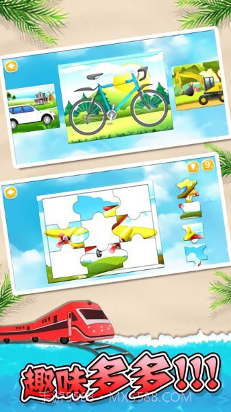 交通工具儿童拼图截图3 交通工具儿童拼图截图3