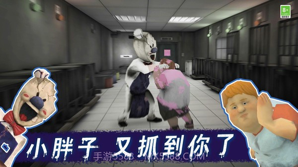 冰淇淋大师截图1 冰淇淋大师截图1