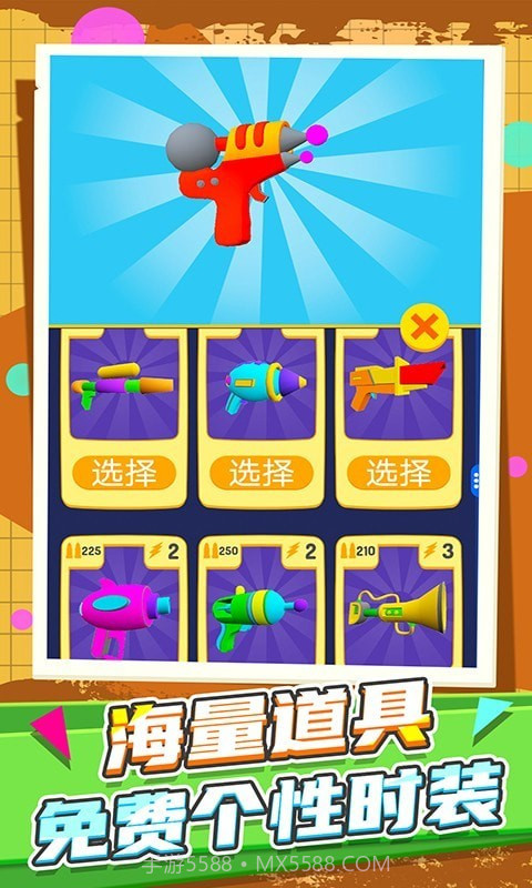 火柴人都市竞赛截图2 火柴人都市竞赛截图2