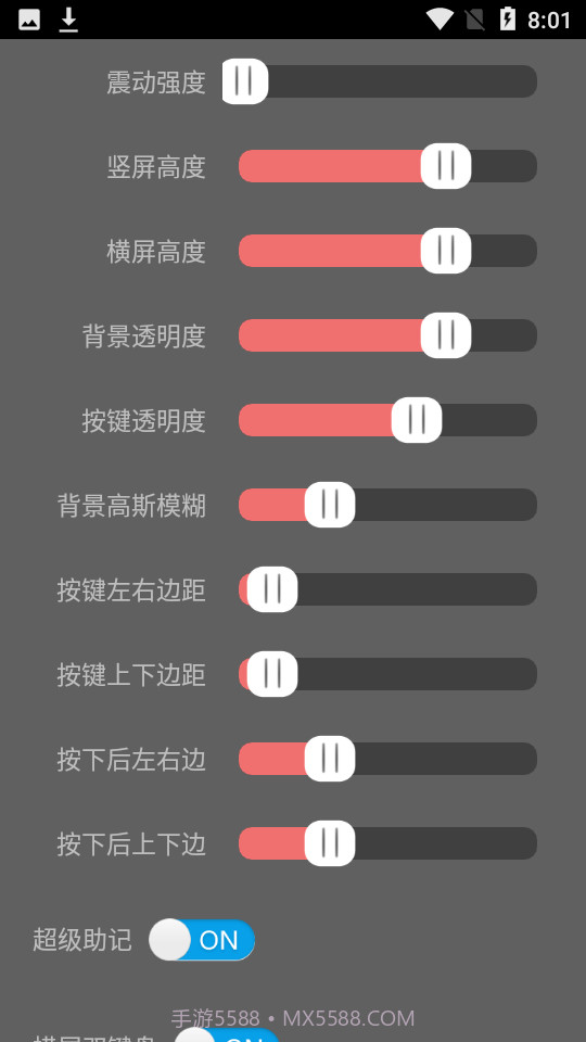 某某输入法截图1 某某输入法截图1