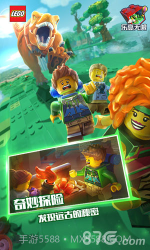 乐高无限测试最新版截图3
