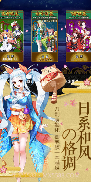 爆衣二次元手机版截图6