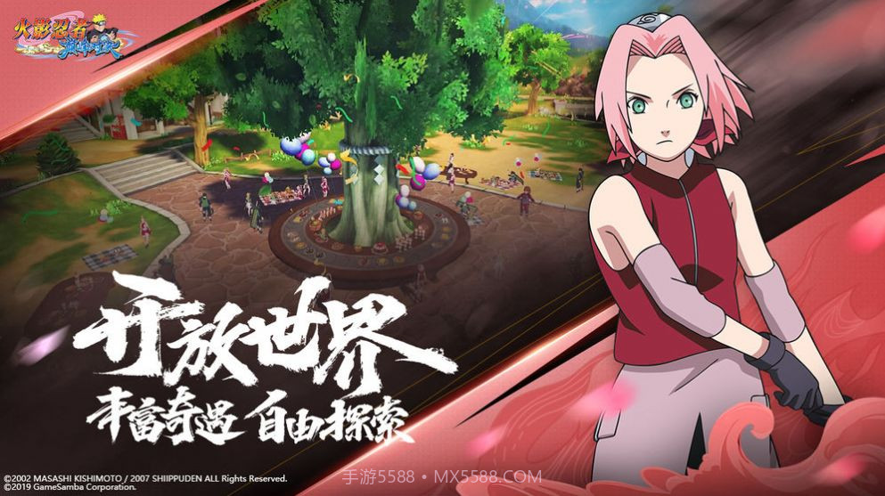 火影忍者异族入侵崛起0.13完整最新截图1