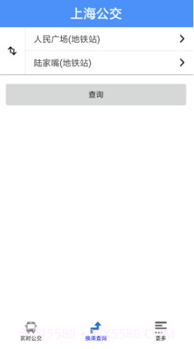 上海公交(上海公交车时刻表)V2.6 安卓最新版截图4