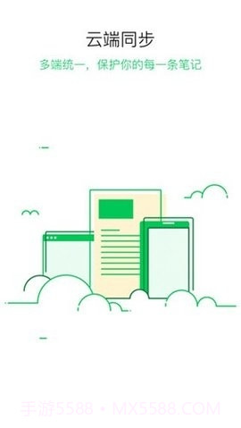 GNotes随笔记截图2