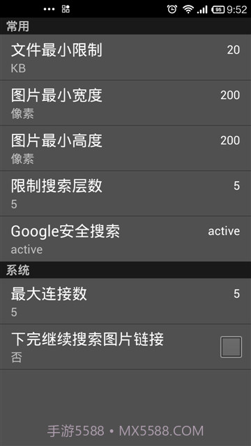 All图片批量下载截图1