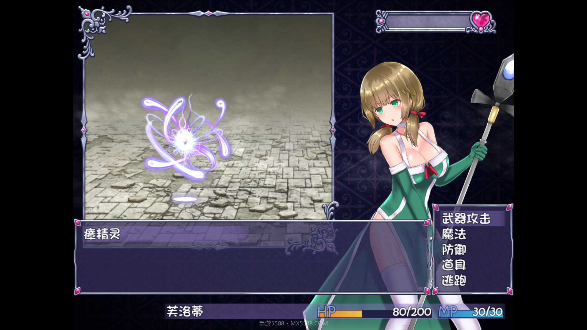 仙肴圣餐Ambrosia手机版截图5 仙肴圣餐Ambrosia手机版截图5