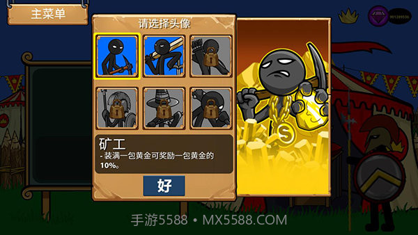 战警联萌无敌版无限钻石截图1