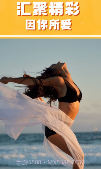 多酷极速版截图3