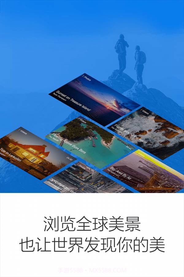 大疆无人机DJI GO截图3